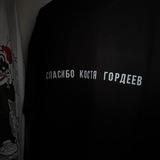 Константин Палыч в Москве