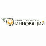 Центр студенческих инноваций ТОГУ