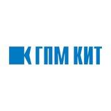 ГПМ КИТ