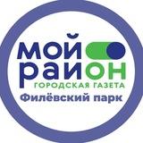 Мой район Филёвский Парк