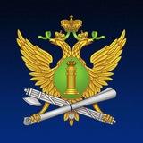 ГУФССП России по Республике Татарстан