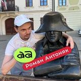 Роман с маркетингом в образовании: Antoniak Agency