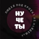 Ну че ты, людей под проект не найдешь?