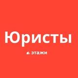 ПРАВО И НЕДВИЖИМОСТЬ