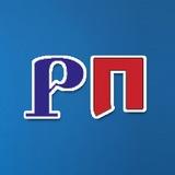Рославльская правда