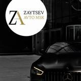 Zaytsev | AVTO | MSK