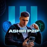 ASHIR P2P