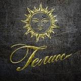 Краснодарский театр «Гелиос» 🎭