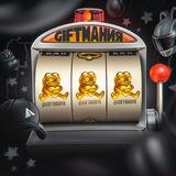 GIFTМАНИЯ
