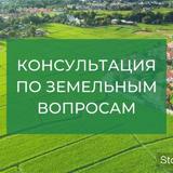 Земельный передел 72