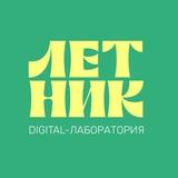ЛЕТНИК