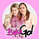 Вика GO