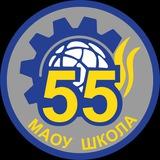 Школа 55 Ростов-на-Дону
