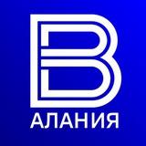 Вести Алания | Владикавказ