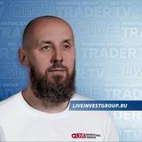 Сергей Алексеев про трейдинг