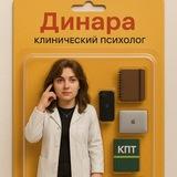 Автоматические мысли