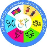 МБДОУ МО г.Краснодар «Детский сад №202»