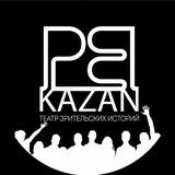 ПЛЕЙБЭК-ТЕАТР В КАЗАНИ