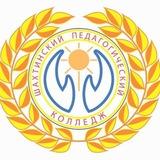 ГБПОУ РО "ШПК"