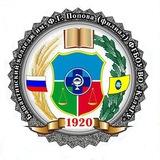Башантинский колледж имени Ф.Г Попова
