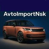 AvtoImportNsk