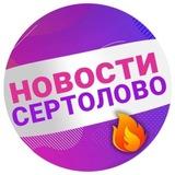 Петербургский рубеж. Сертолово