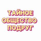 топ