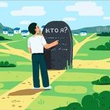 Ведическая психология / Искусство Преображения