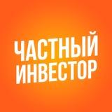 Частный инвестор / Деньги под залог