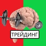 SpartaBTC. Трейдинг. ТА crypto. Tradingview.