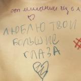 паранормальщина