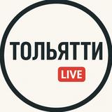 Тольятти Live