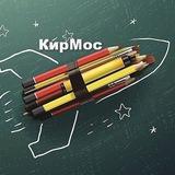 KirMos_obrazovanie