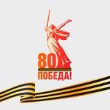 Администрация Межевского муниципального округа