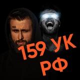 ОТЗЫВ: Андрей Черенков психолог Маска Бога