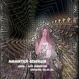 🛐ʍиʍиᴛᴋи ᴄᴏняɯи🛐