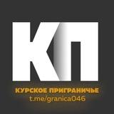 ΠΡΡΡΠΊΠΎΠ΅ ΠΏΡΠΈΠ³ΡΠ°Π½ΠΈΡΡΠ΅ 2.0