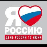 МБОУ СОШ № 2