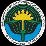 БИСТ АТиСО