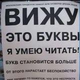 Юмор за 300