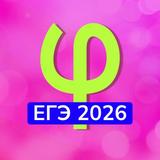 ВПЕРЁД ЗА СОТКОЙ! | ЕГЭ 2026 | Профиматика