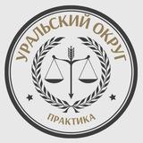 PLP | Уральский