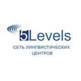 Образовательный центр «5Levels»