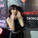мяукалка🫀