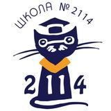 Школа №2114