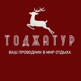 ТОДЖАТУР