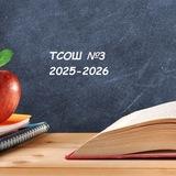 TSOSH3