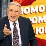 ПетросянТВ 😆