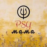 PSY MaMa