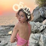 облепикса